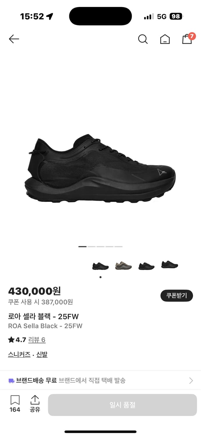 roa 로아 하이킹 셀라41 상품이미지1