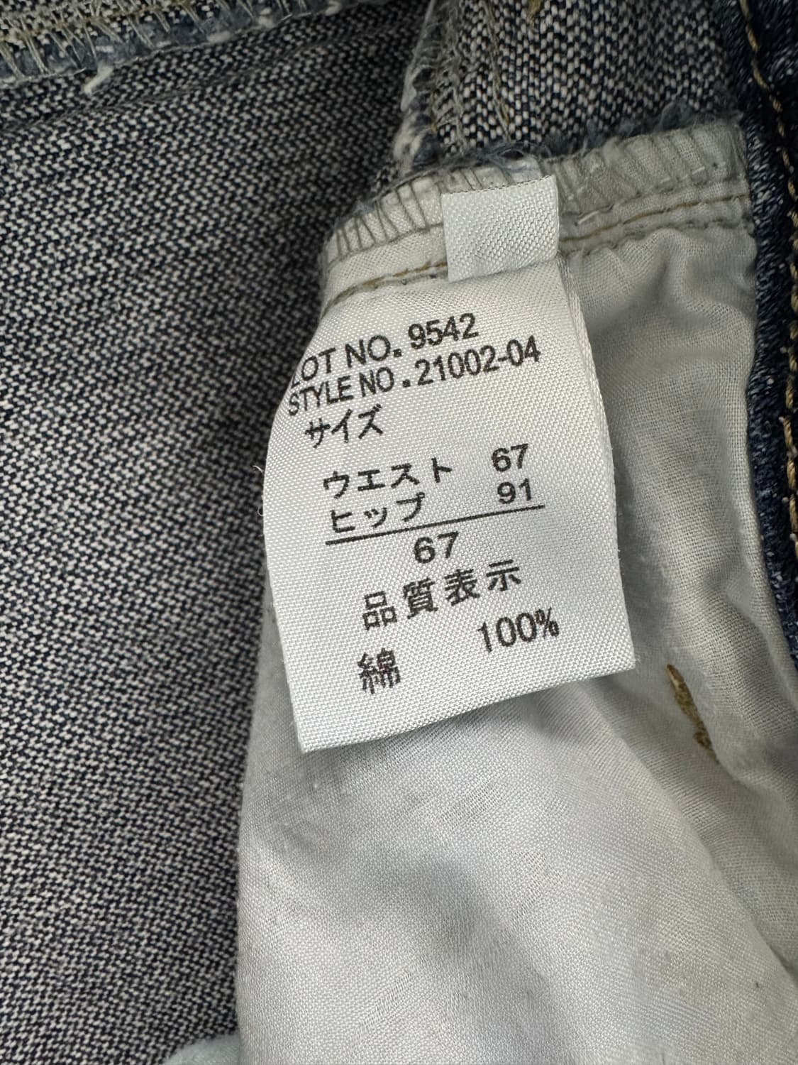 vtg pants 상품이미지4