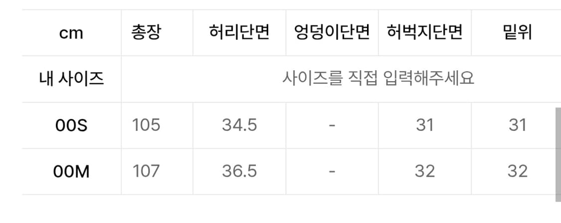 던스트 투 턱 코튼 슬랙스 S 상품이미지4