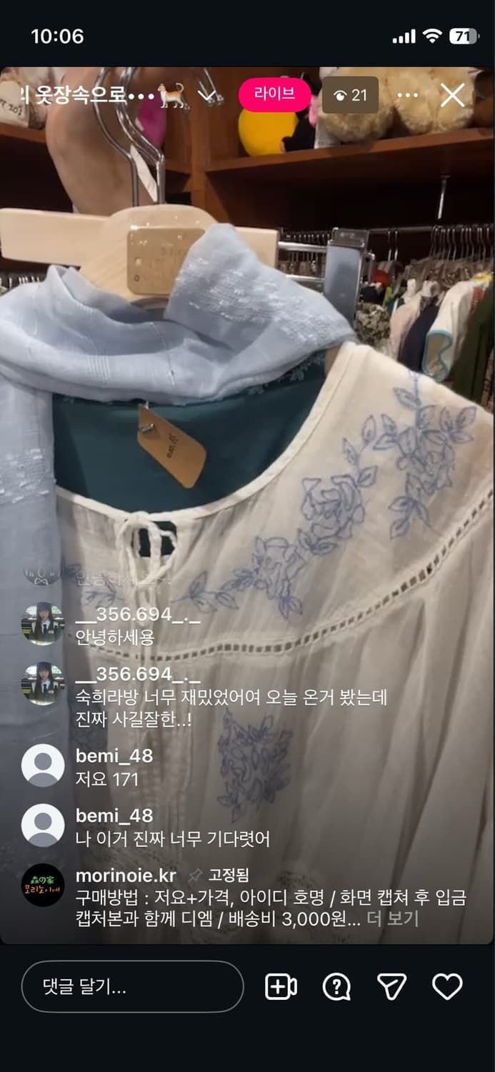보경님 카결창•••💗 상품이미지1