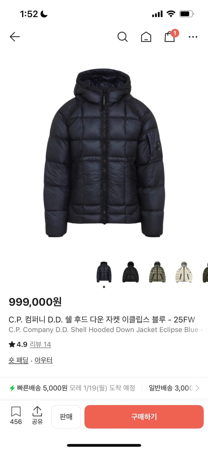 [구매글] C.P. 디디쉘 이클립스 블루 M 상품이미지1