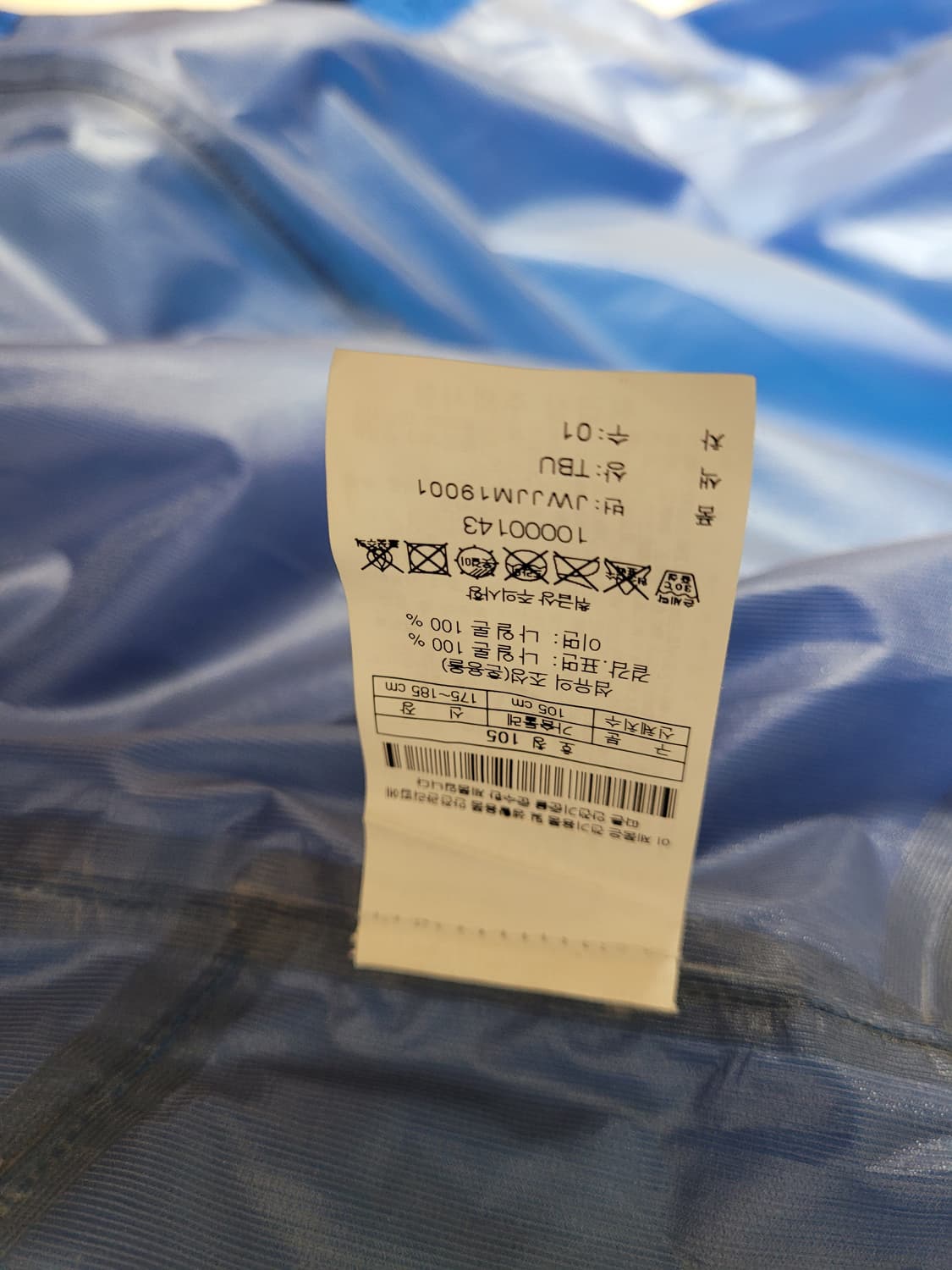 코오롱스포츠 남자 홑겹 바람막이 105 블루 상품이미지10