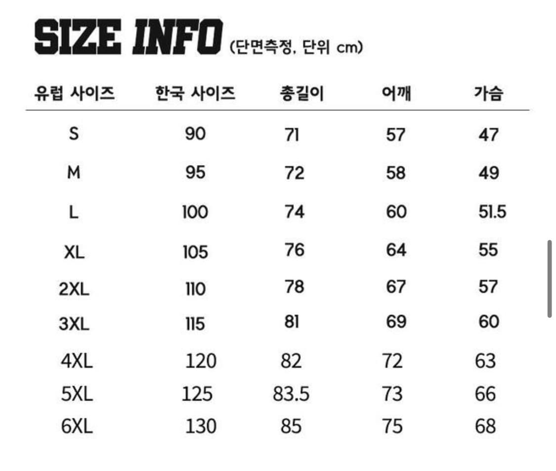 아디다스 독일 국가대표 24/26 레플리카 홈킷 XL 상품이미지7
