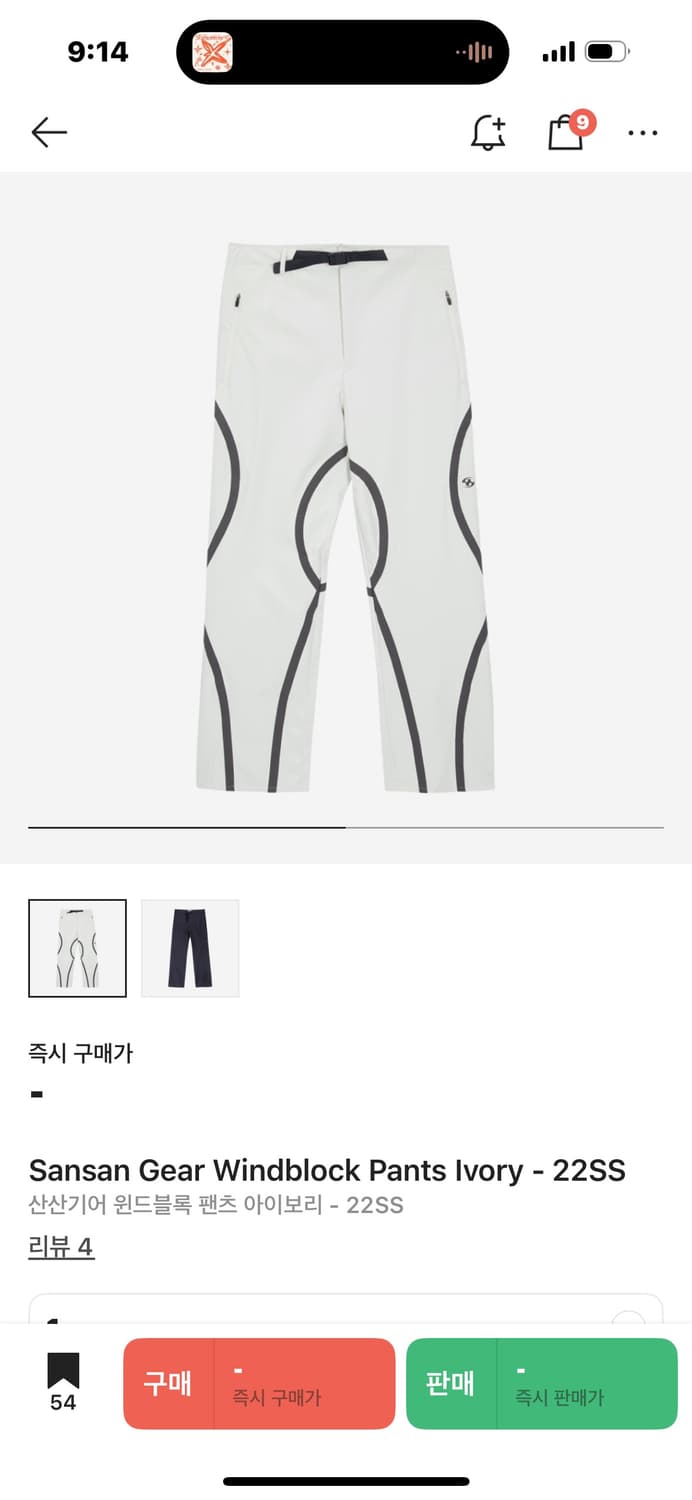 산산기어 윈드블록 팬츠 1 상품이미지1