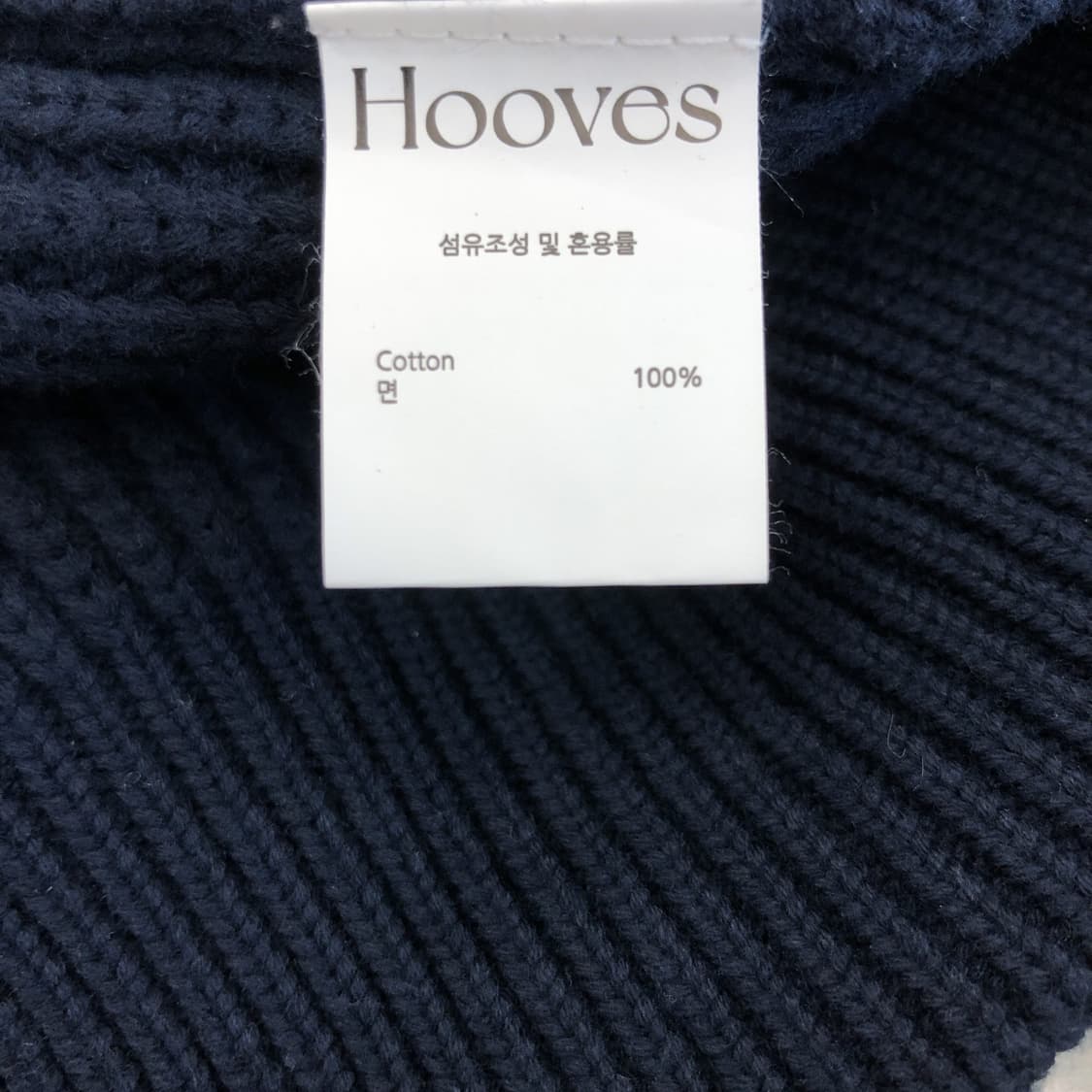 Hooves 후브스 헤비 벌룬 투웨이 니트집업 L 상품이미지6