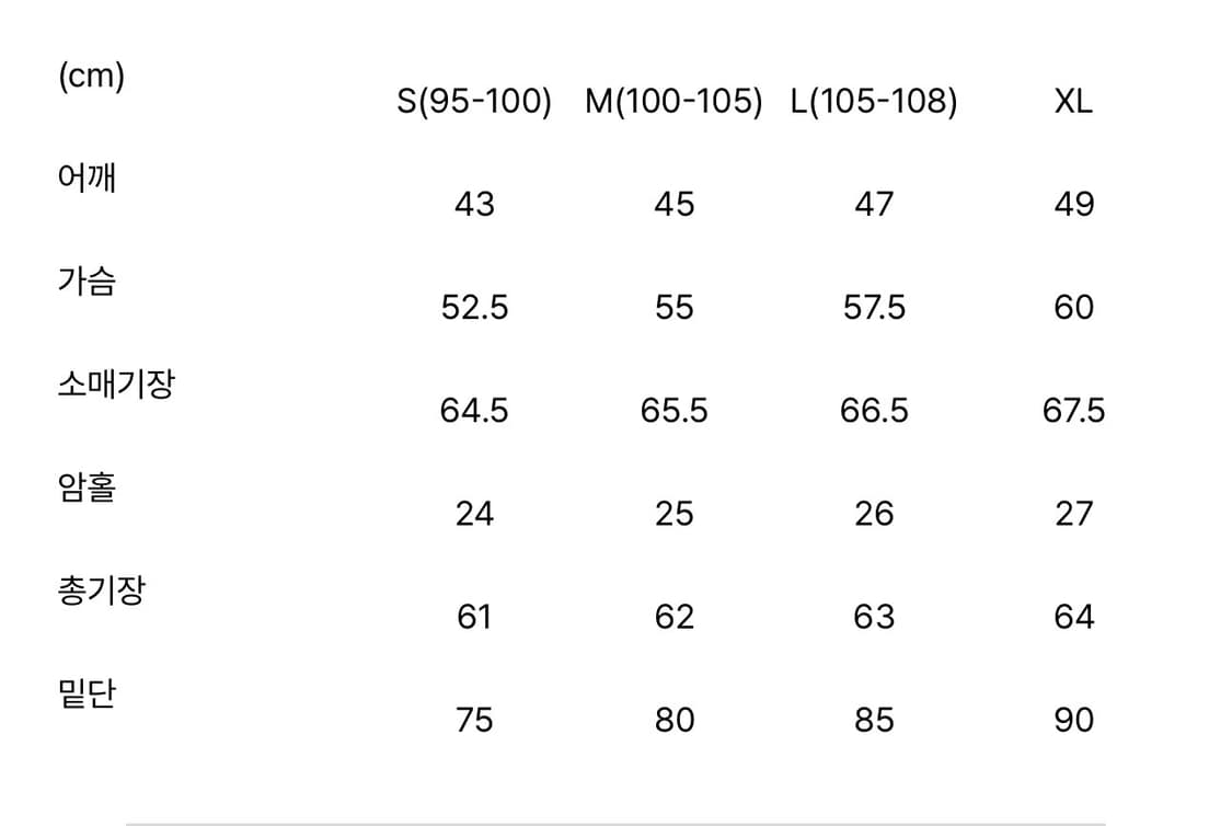 NOICE 니트 집업 가디건 블랙 L 새상품 상품이미지5