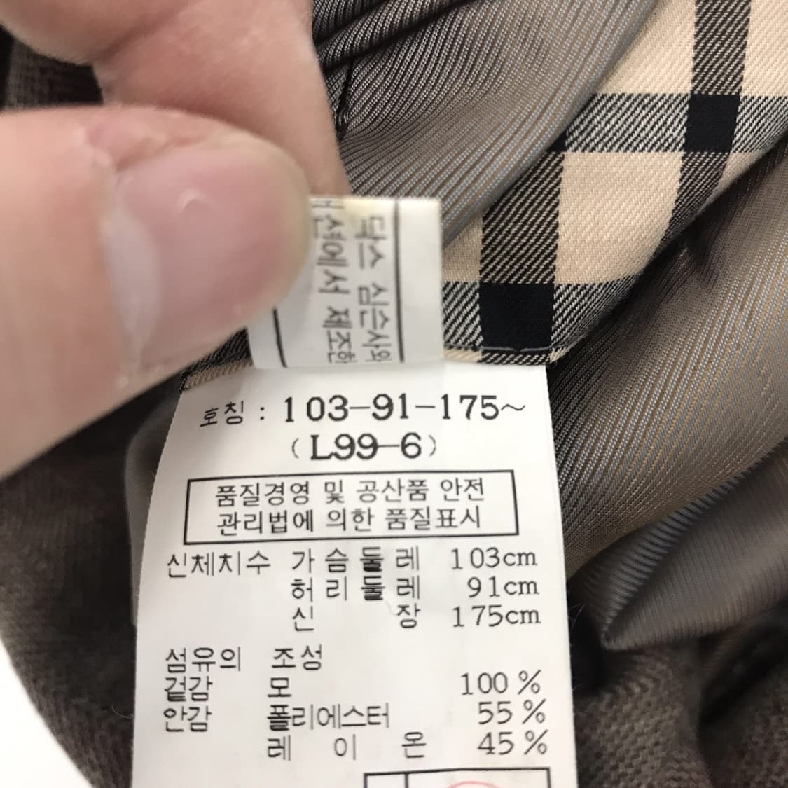 닥스 DAKS 울100프로 체크모직자켓 [103] 상품이미지8