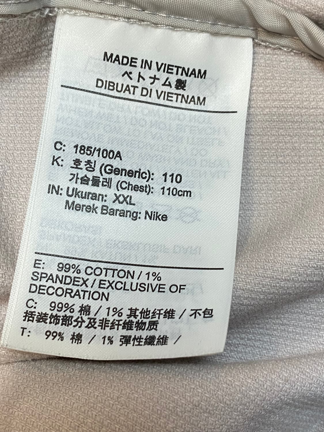 나이키 코듀로이 집업 자켓 상품이미지5