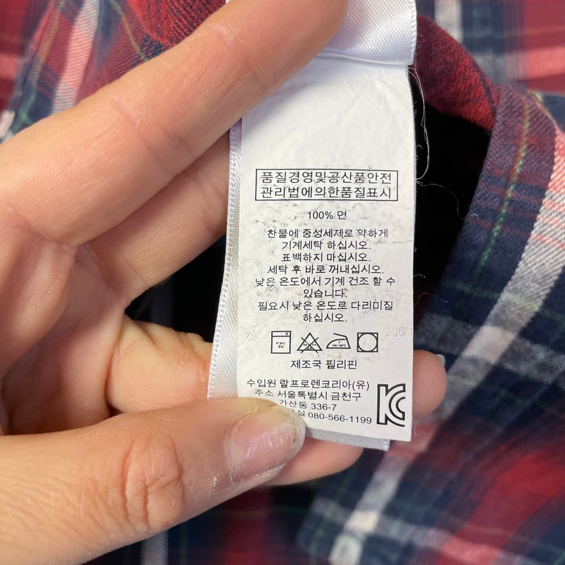 폴로 랄프로렌 배색체크 투포켓 긴팔 셔츠 S 상품이미지5