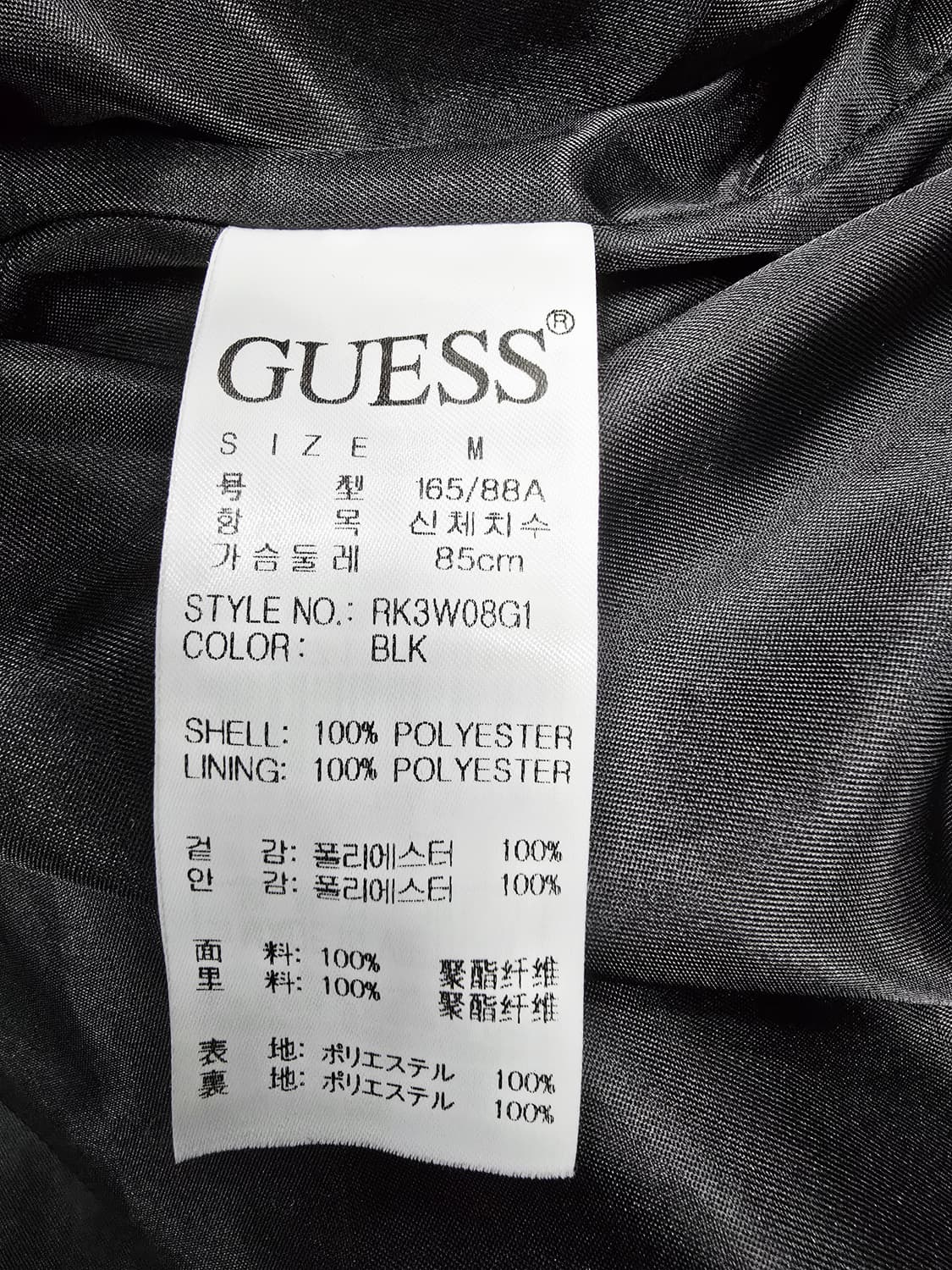 게스 블랙 뽀글이 플리스 집업 상품이미지9