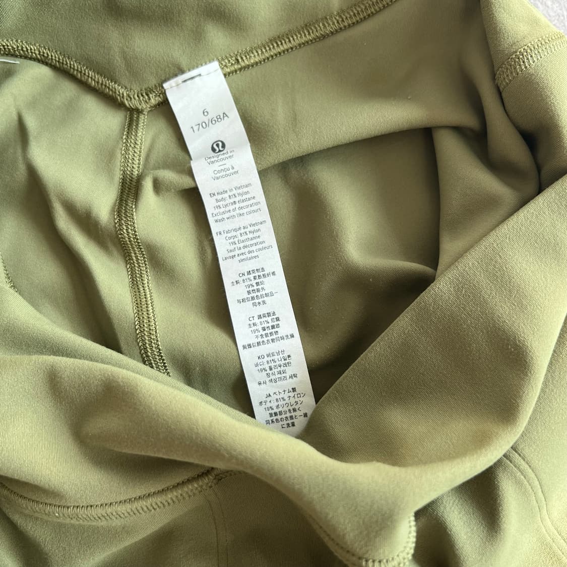 룰루레몬 얼라인 조거 6사이즈 상품이미지6