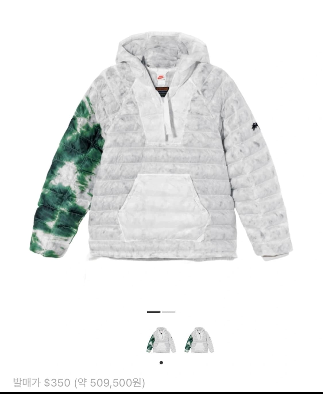 나이키 스투시 인슐레이티드 화이트 골지 그린 상품이미지1