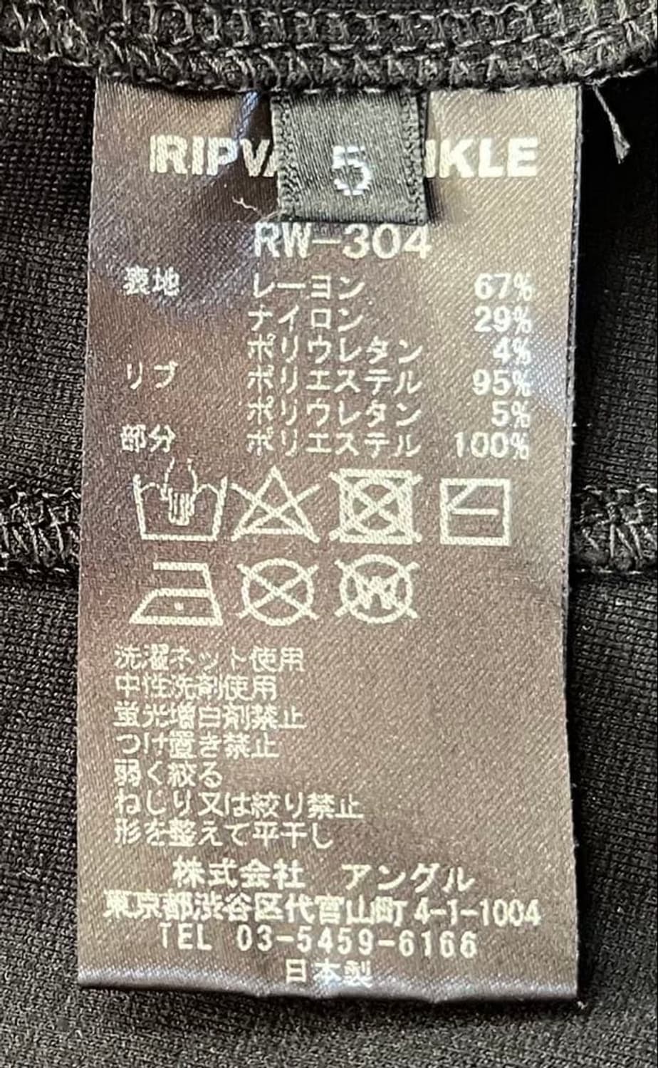 Rip van winkle 트럭자켓  상품이미지4