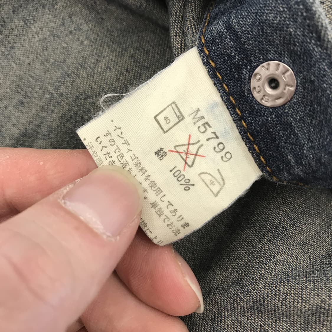 Wrangler 랭글러 웨스턴 데님셔츠 [L] 상품이미지6