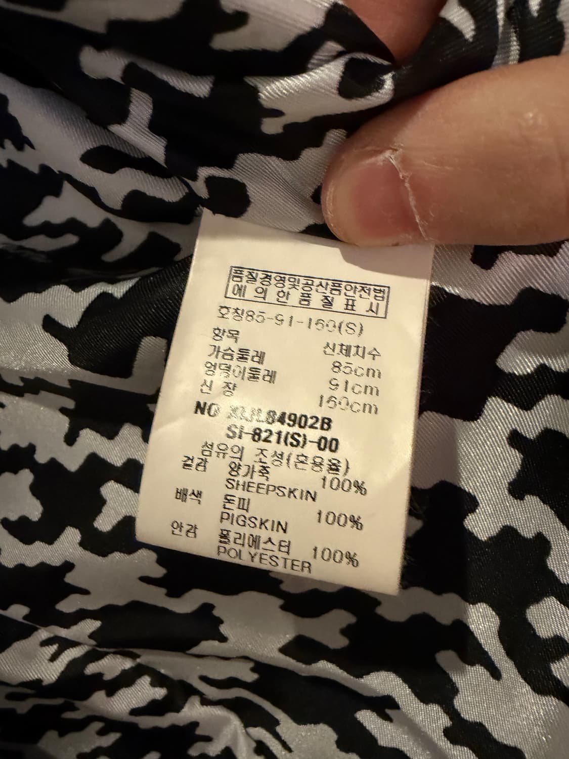 데코 양가죽 레더자켓 상품이미지7