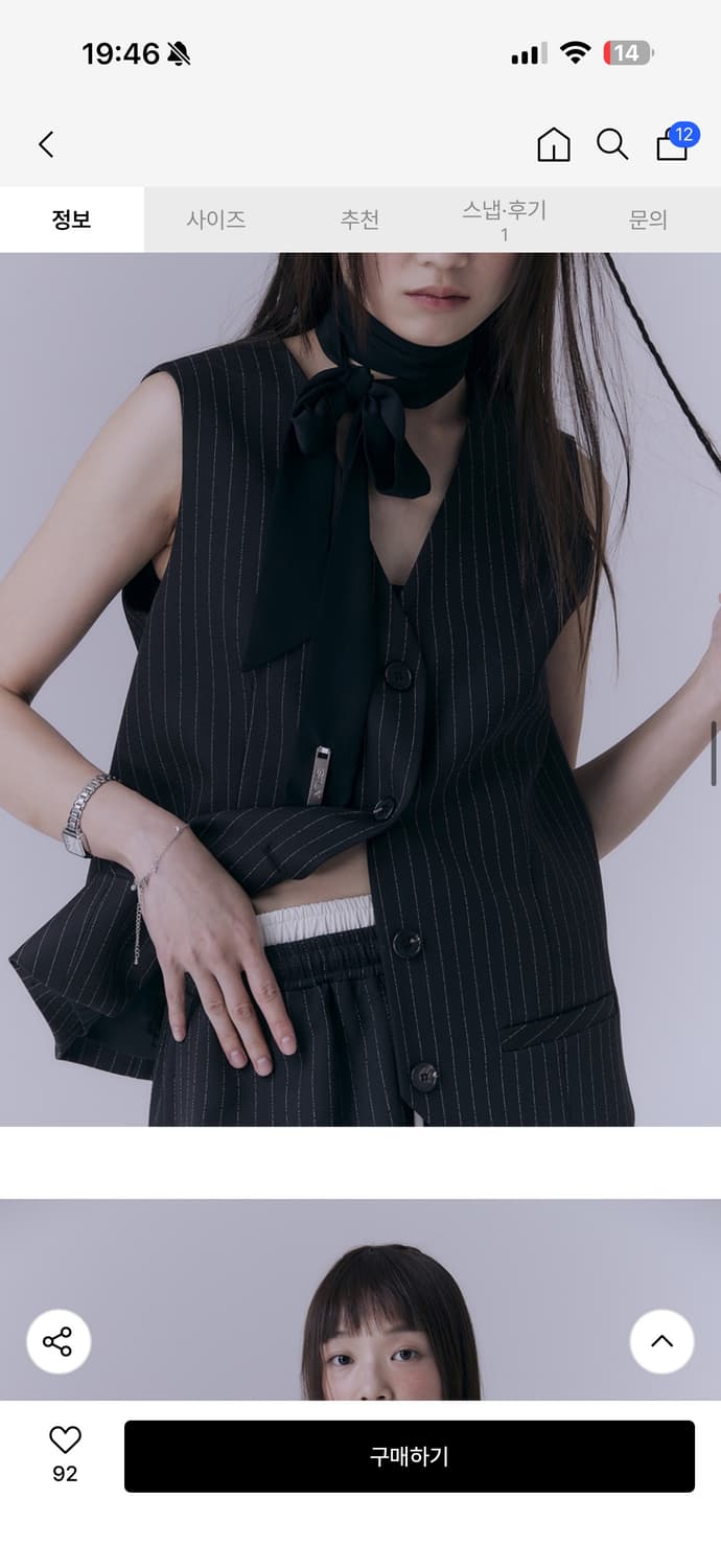 Classic stripe single vest jacket (BLACK 상품이미지4
