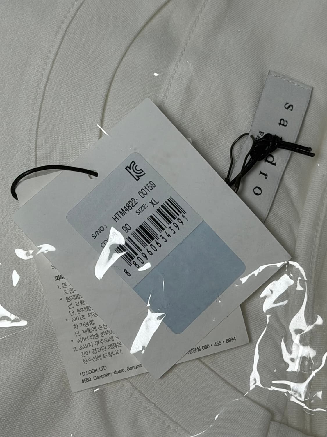 Sandro 무지 반팔티 XL 상품이미지2