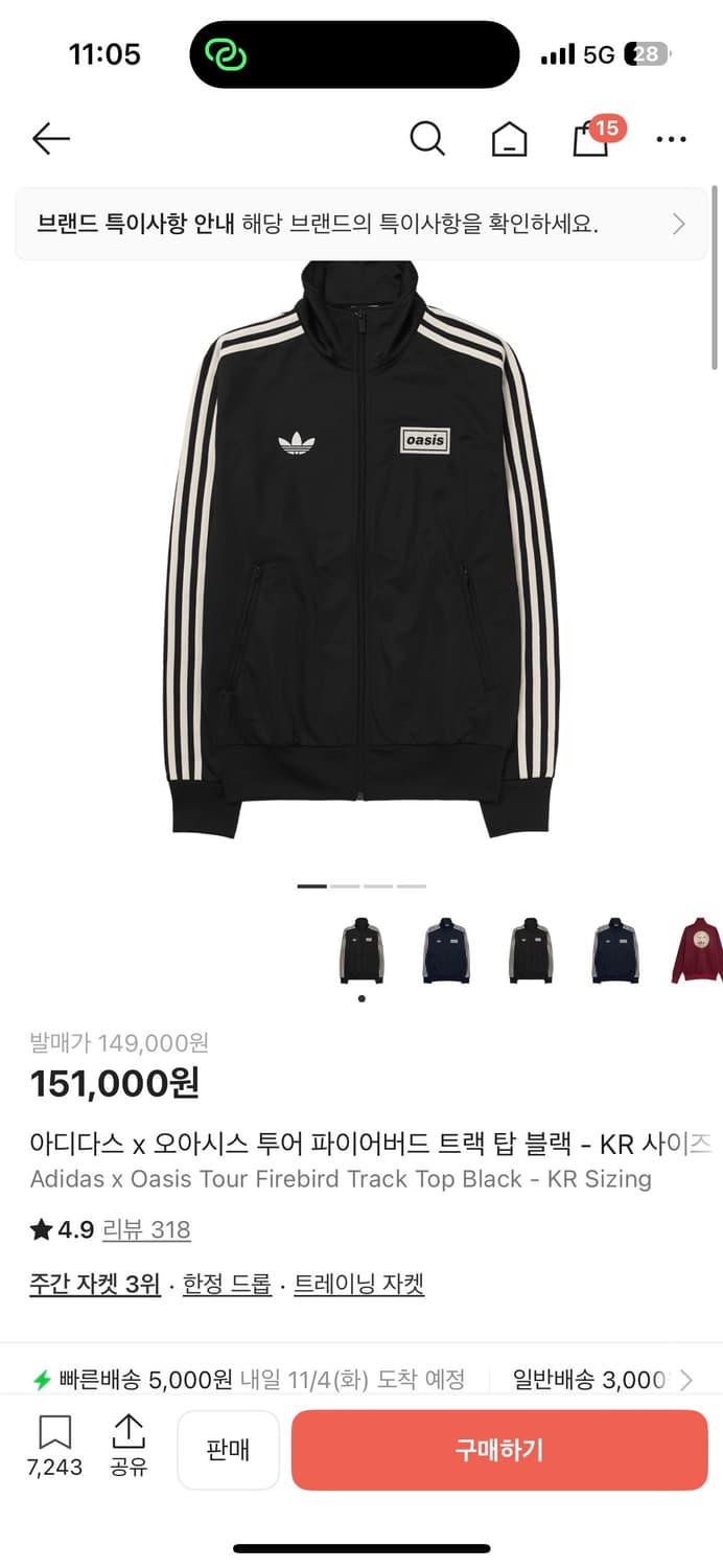 아디다스 오아시스 트랙탑 새제품 스몰 상품이미지1