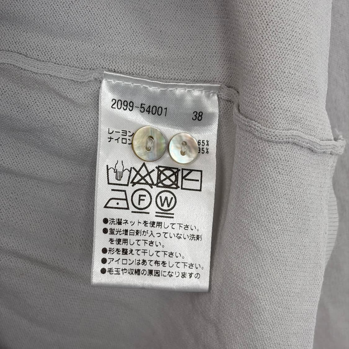 Fenice 빈티지 버튼 집업 가디건 상품이미지5