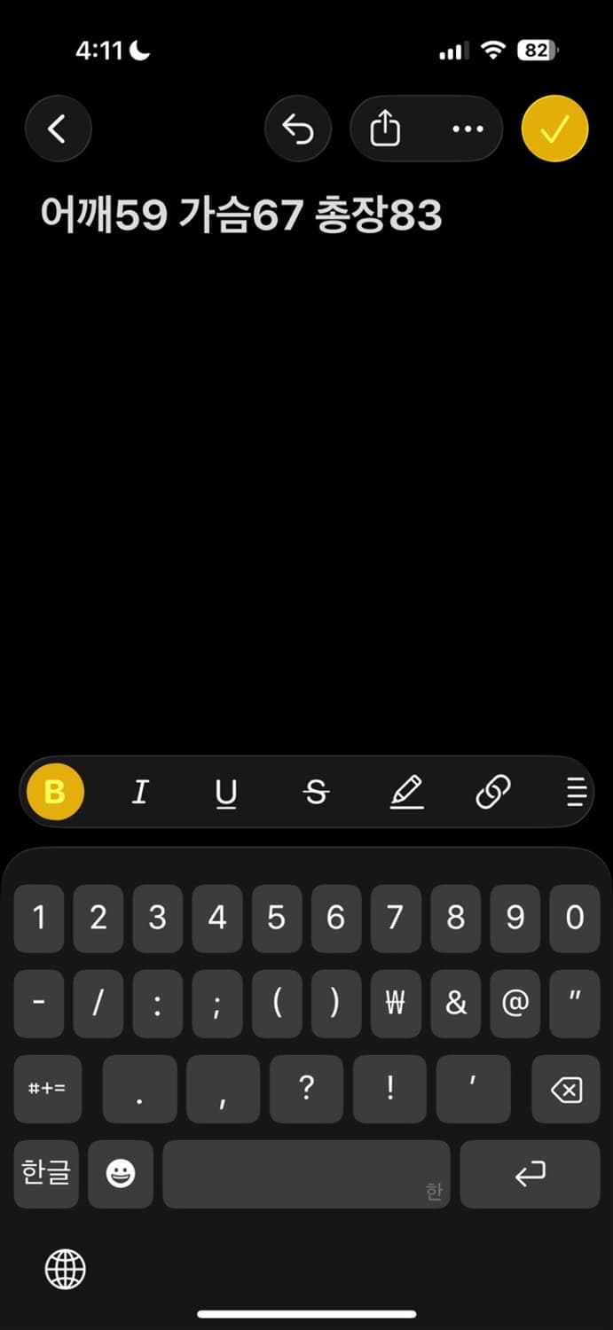 로카웨어 카모 밀리터리 자켓 상품이미지5