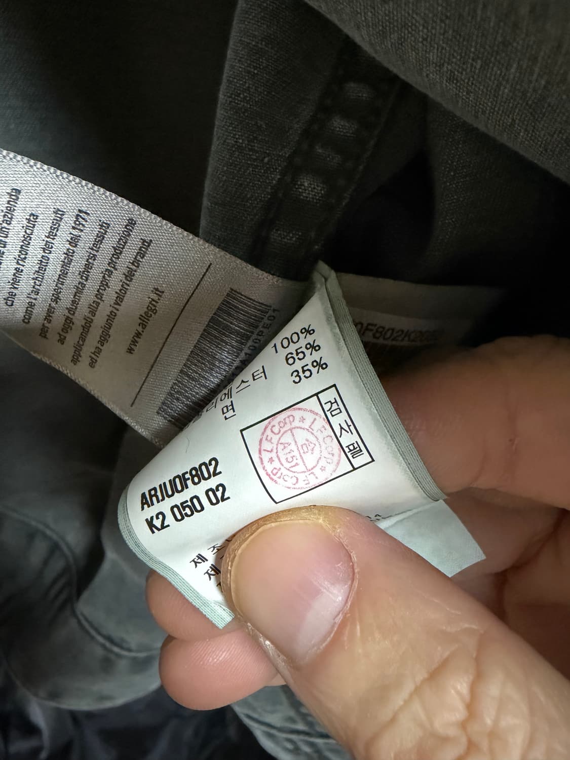 알레그리 카키 데님 트러커50 상품이미지5