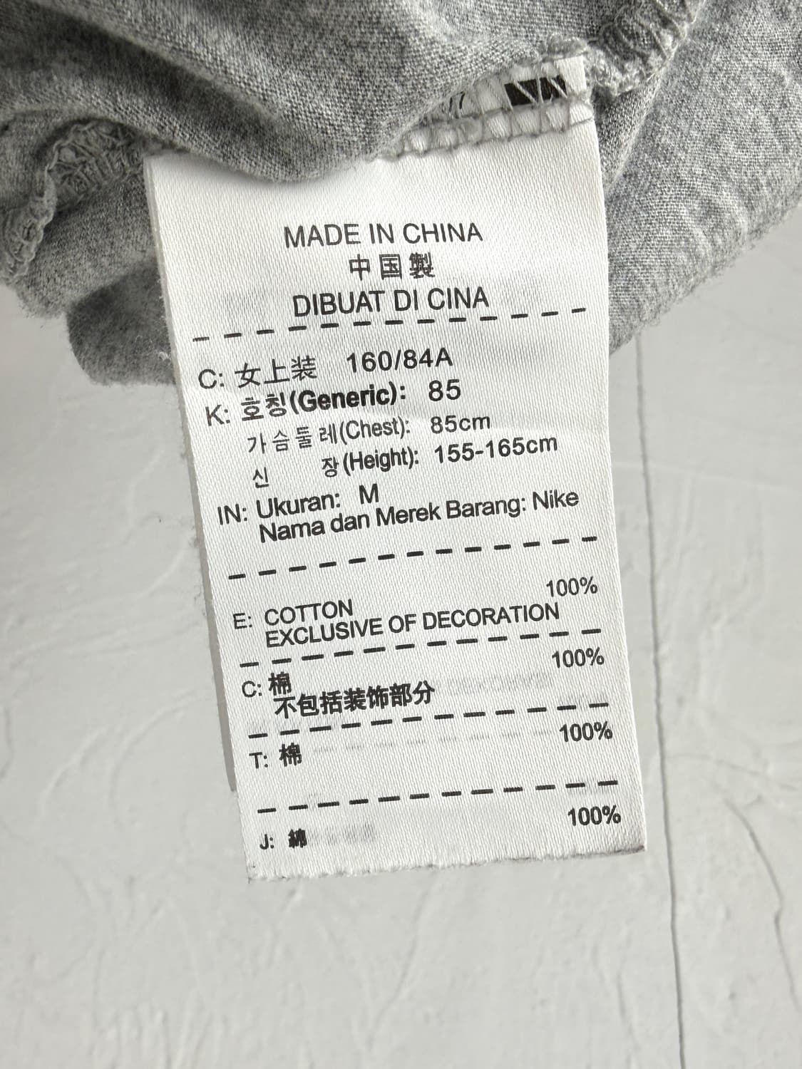 나이키 링거 반팔 티셔츠 상품이미지3