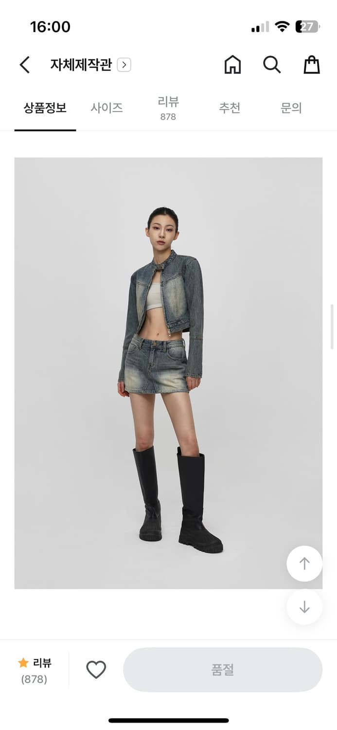 블랙업 데님자켓 상품이미지6