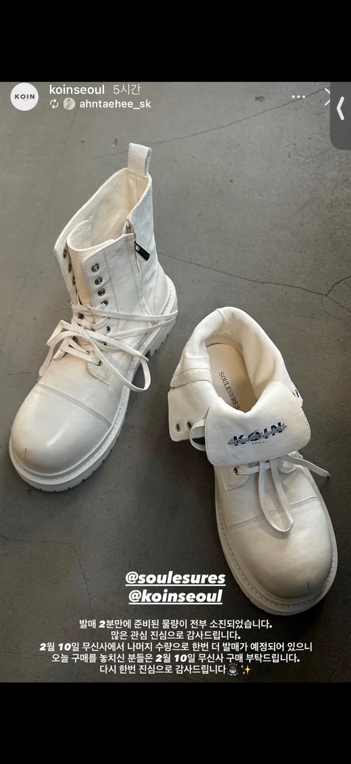 Koin 쏘유레슈어 280 상품이미지1