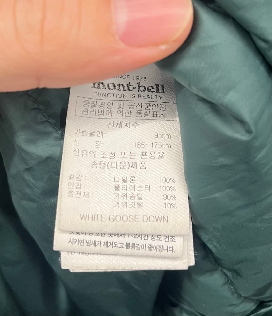 몽벨 경량 800필 딥그린 패딩 상품이미지8