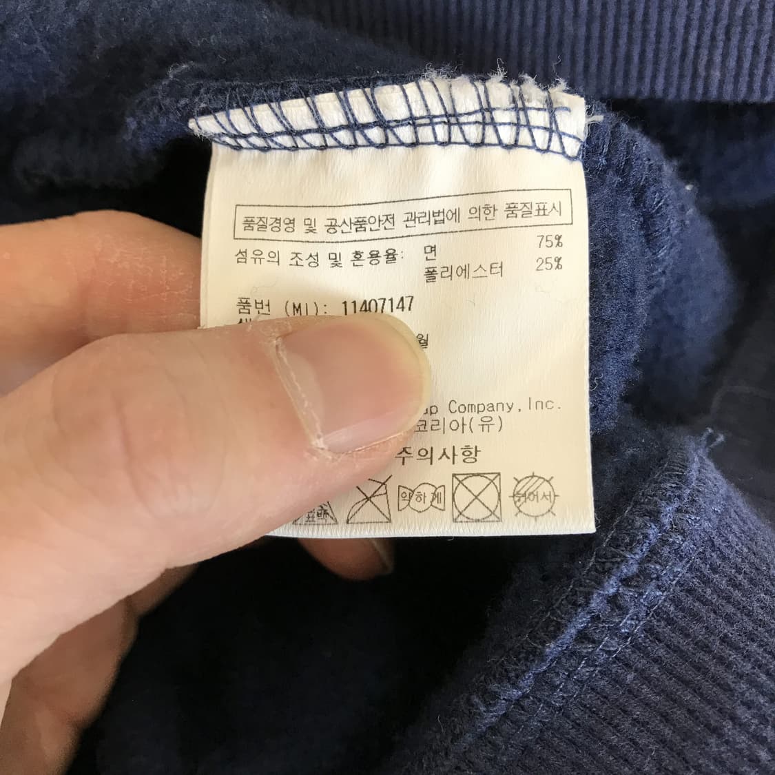 뉴에라 디트로이트 타이거즈 후드 네이비 [M] 상품이미지5