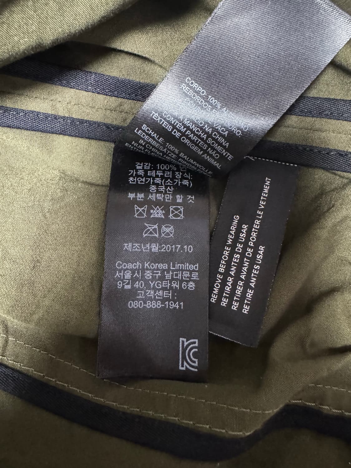 코치 카키색 큐빅 봄버 자켓 상품이미지5