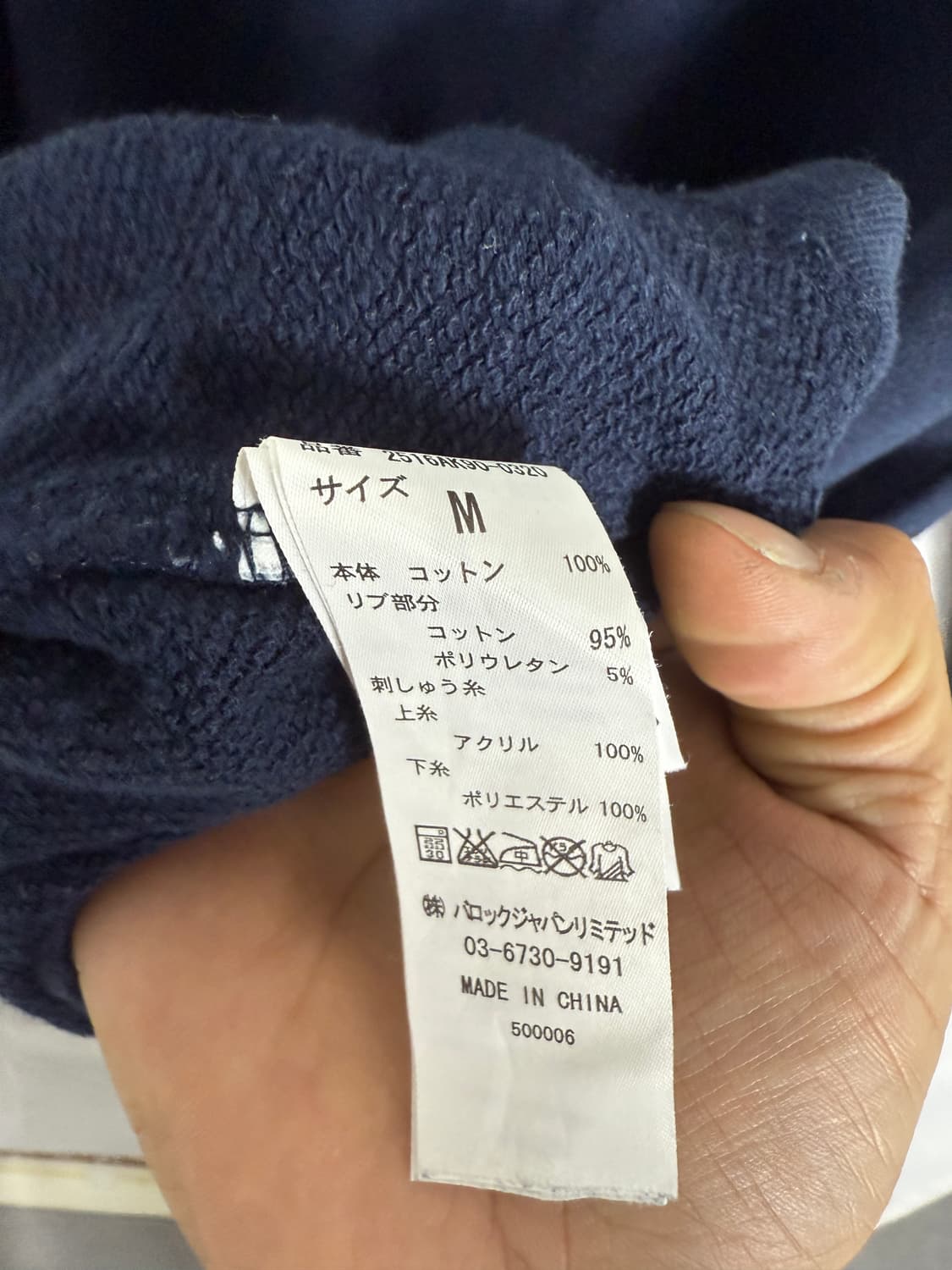 JAPAN VINTAGE 롱슬리브 상품이미지7