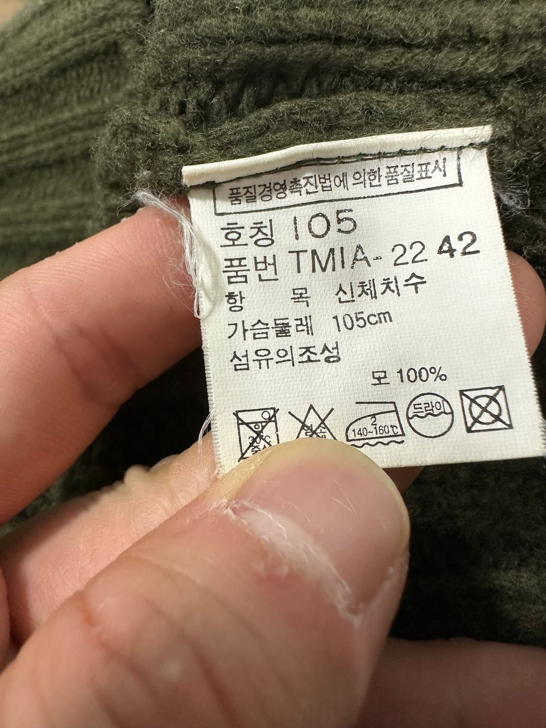 폴로 스포츠 램스울 니트 상품이미지4
