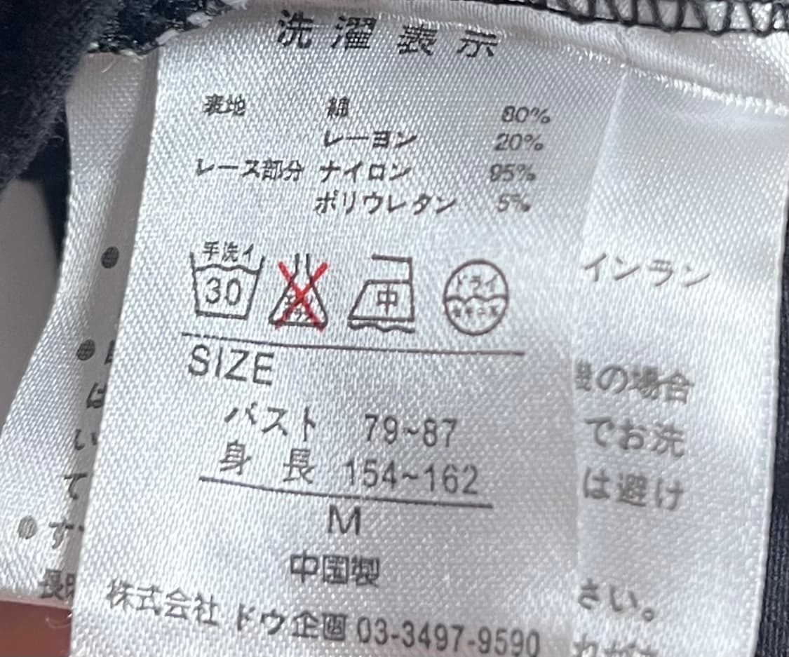 JPY 블랙 슬리브리스 레이스 크로쉐 원피스  상품이미지4