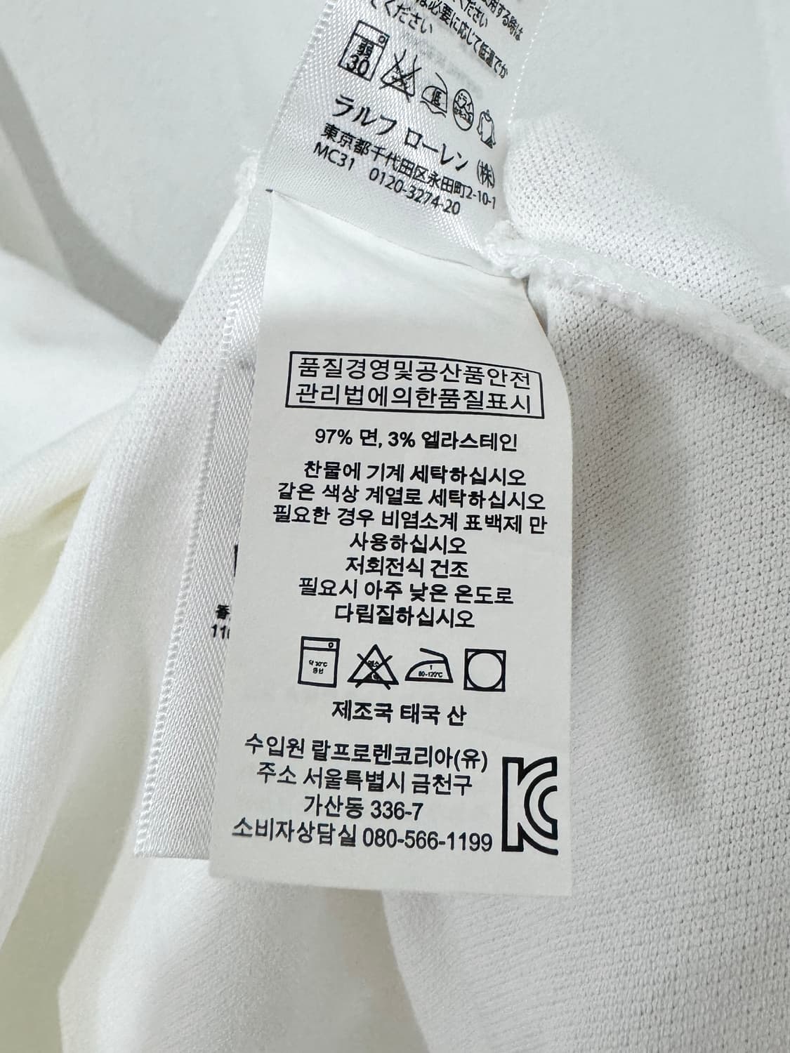 폴로 롱슬리브 우먼 카라티 상품이미지5
