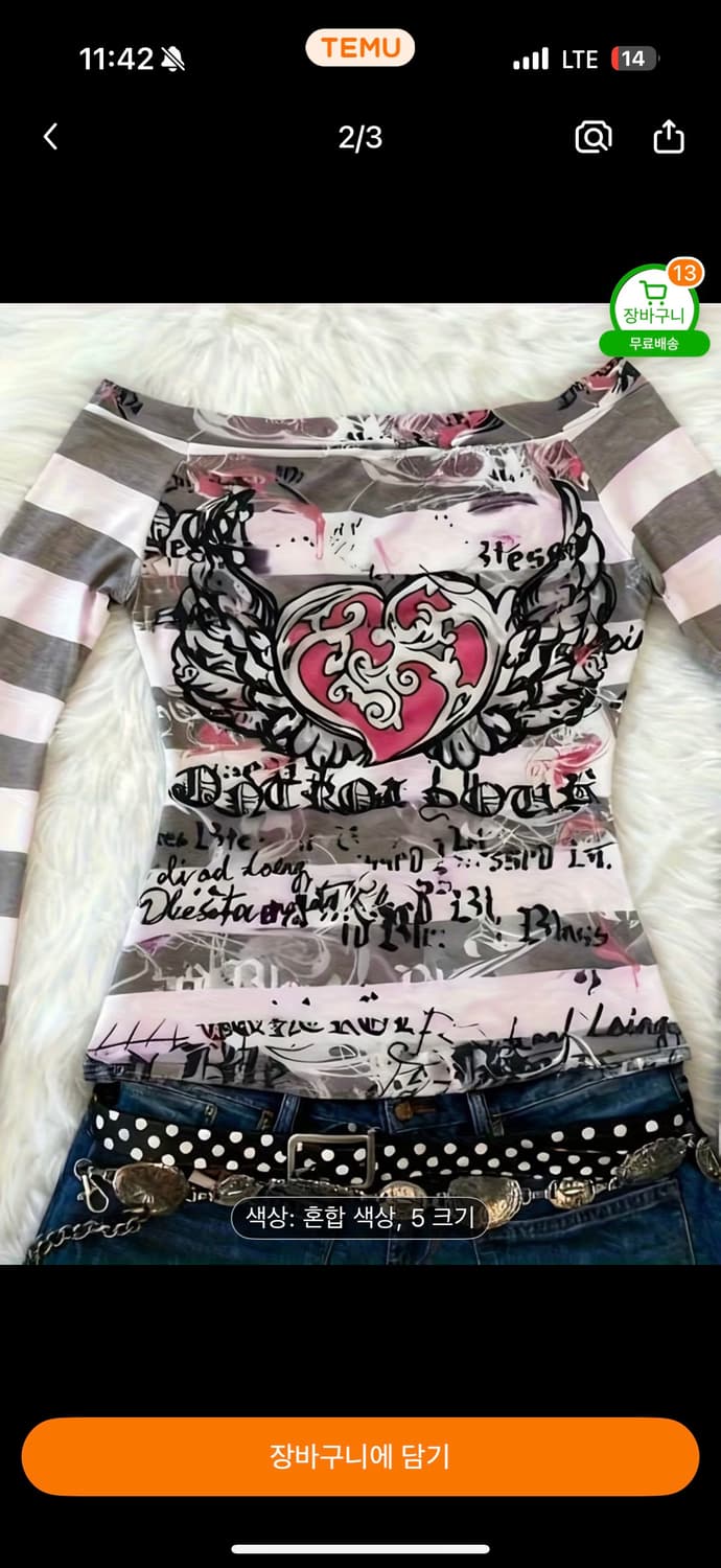 펑크 프린팅 오프숄더 긴팔티  상품이미지1