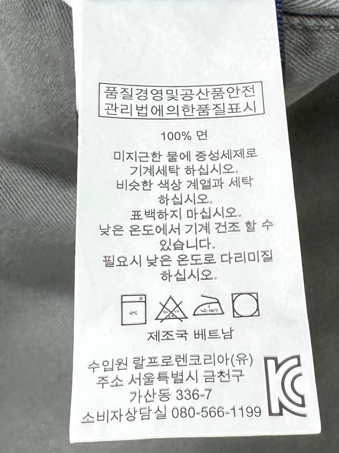 폴로 치노팬츠 그레이 (30) 상품이미지10
