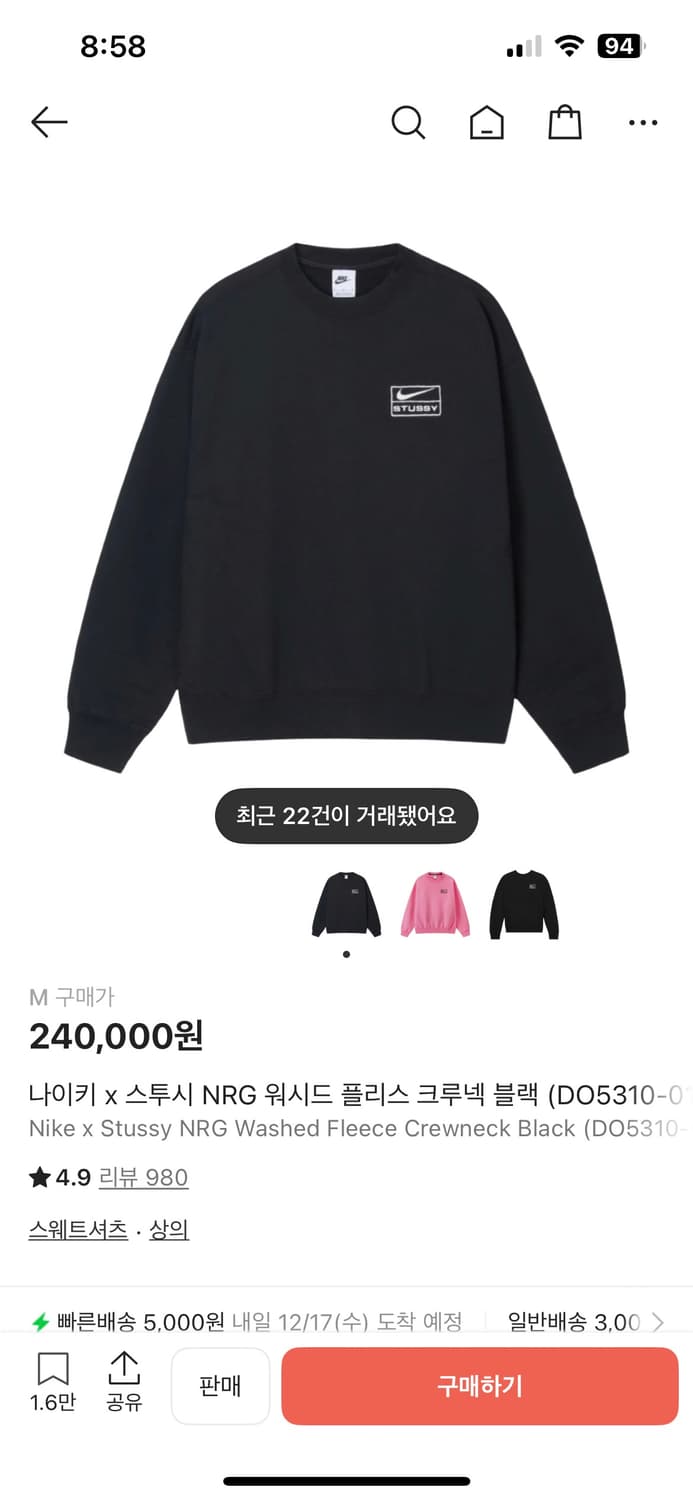 나투시 맨투맨 상품이미지1