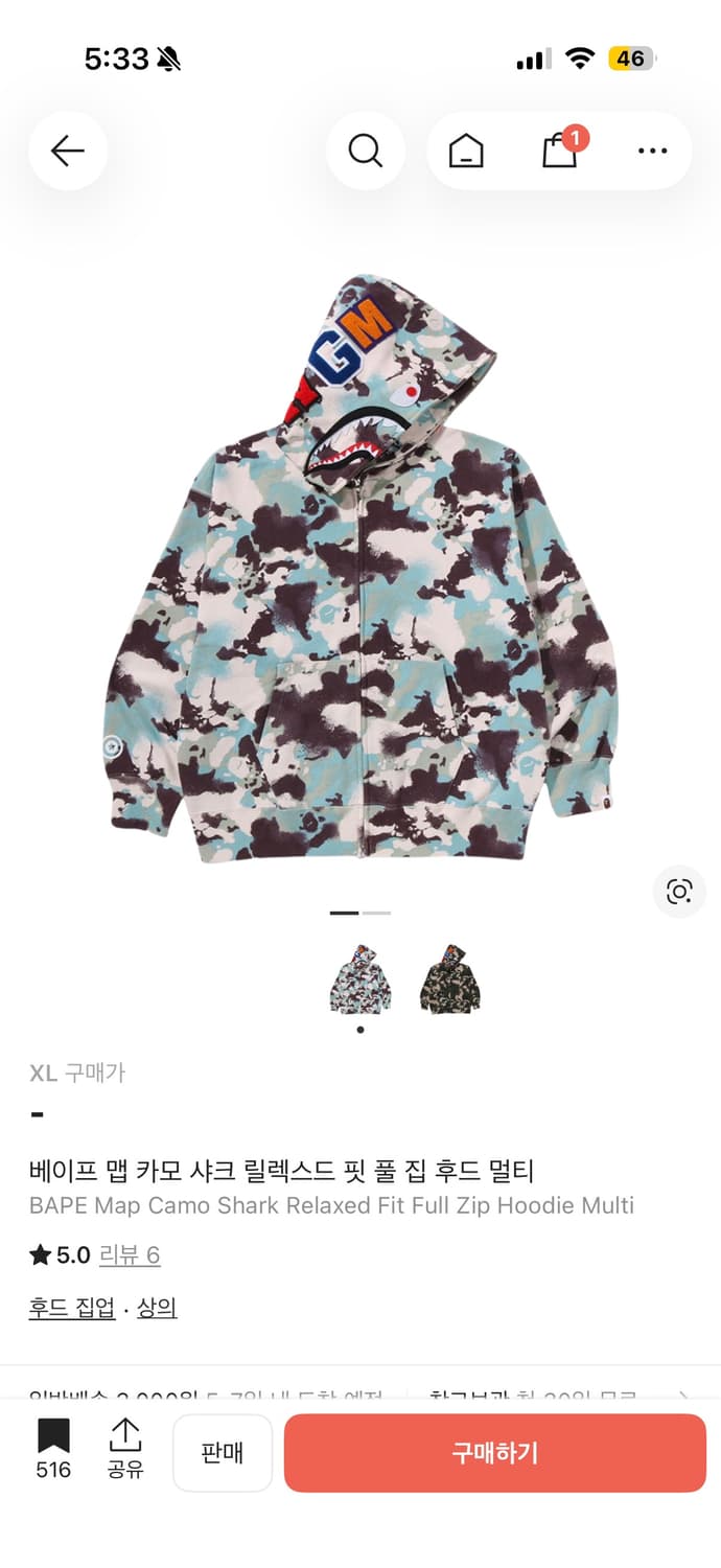 베이프 맵 카모 릴렉스드 핏 풀 집 후드 멀티 상품이미지2