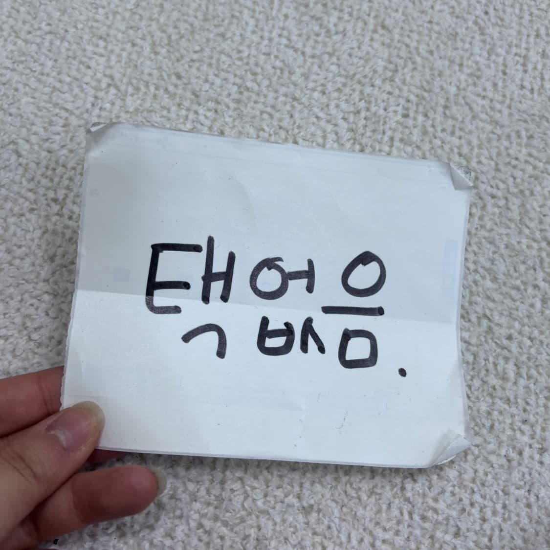 실측확인 빈티지 데님 레깅스 0403E 상품이미지3