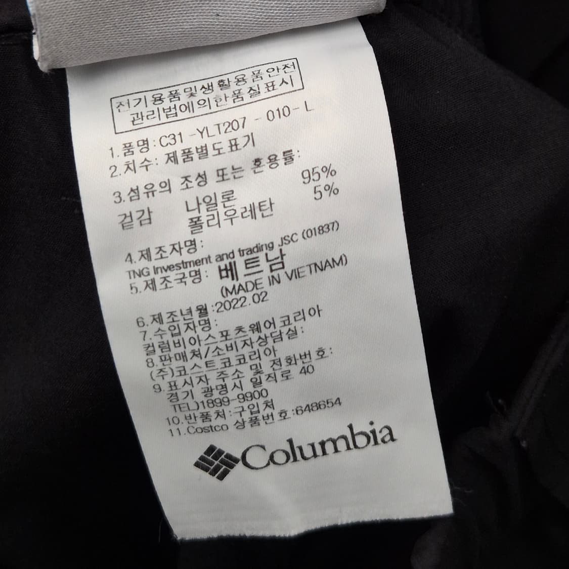 컬럼비아 남성 경량 팬츠 L 상품이미지6