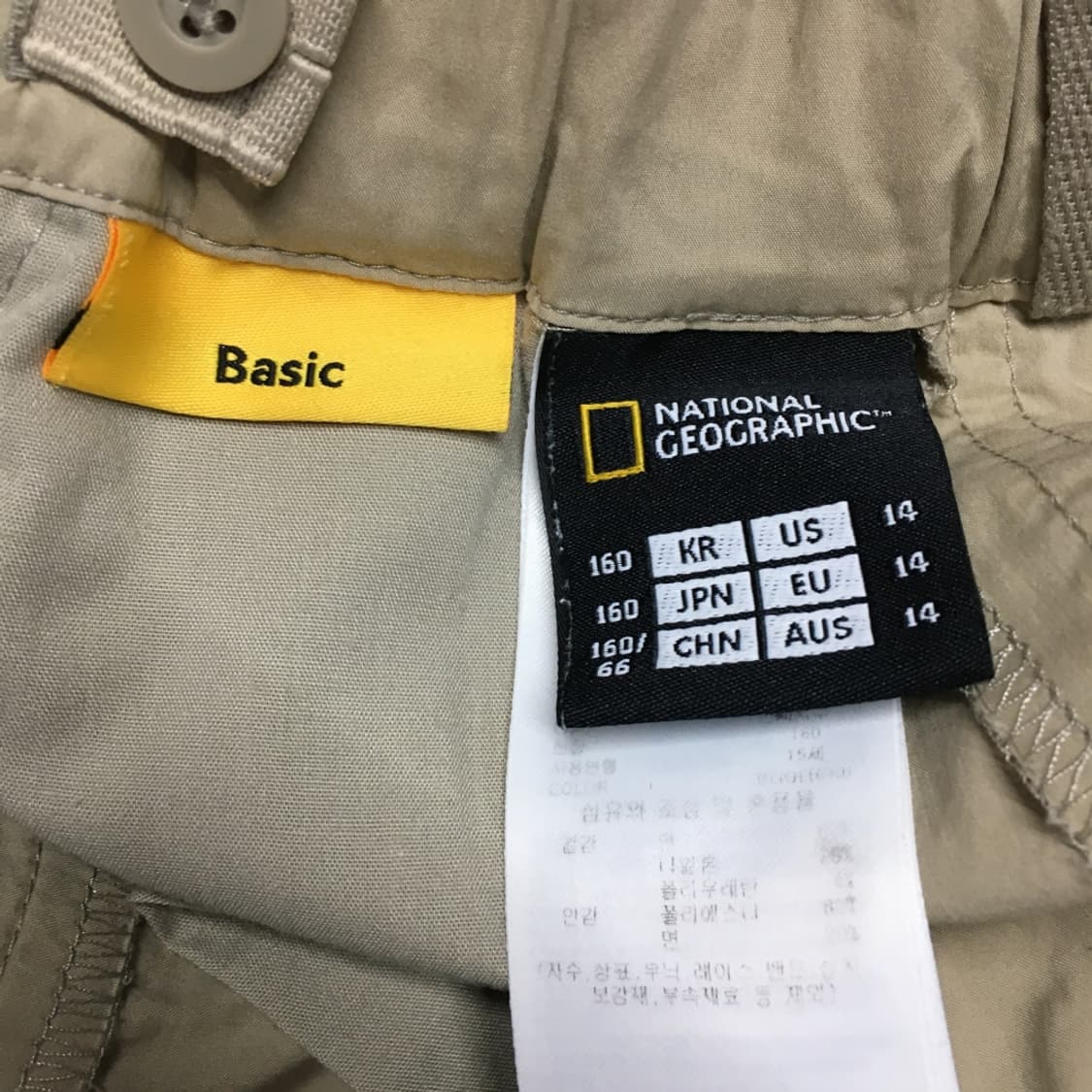 내셔널지오그래픽 반바지 EE27 상품이미지3