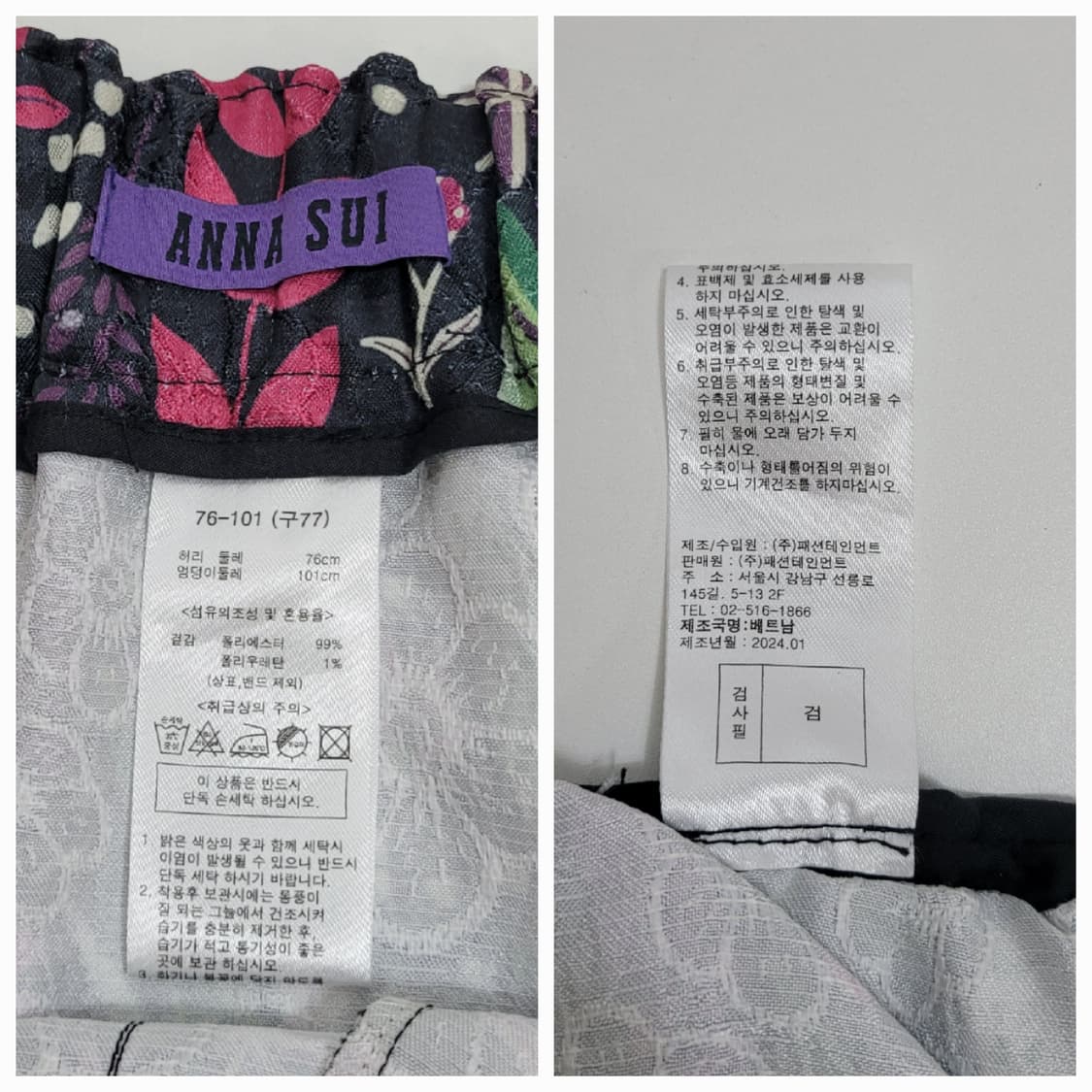 ANNA SUI 안나수이 24SS 플라워 뒷밴딩 스커트 / 여 77  상품이미지9
