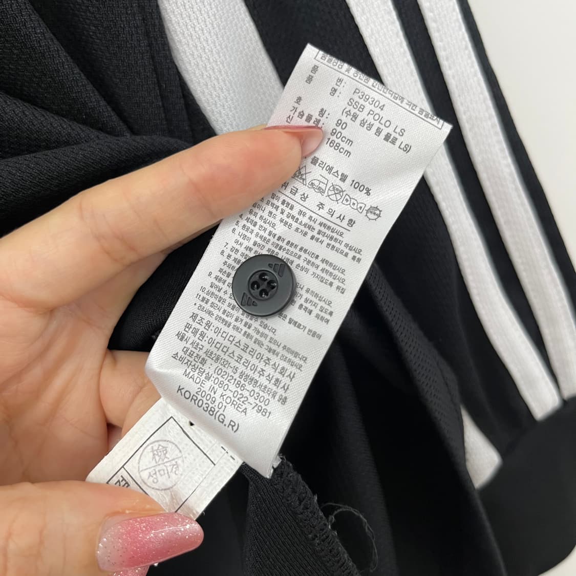 아디다스 수원삼성 블루윙즈 폴로 카라 긴팔 티셔츠 상품이미지6