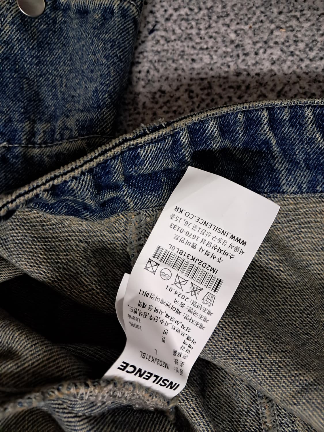 인사일런스 데님자켓 상품이미지5