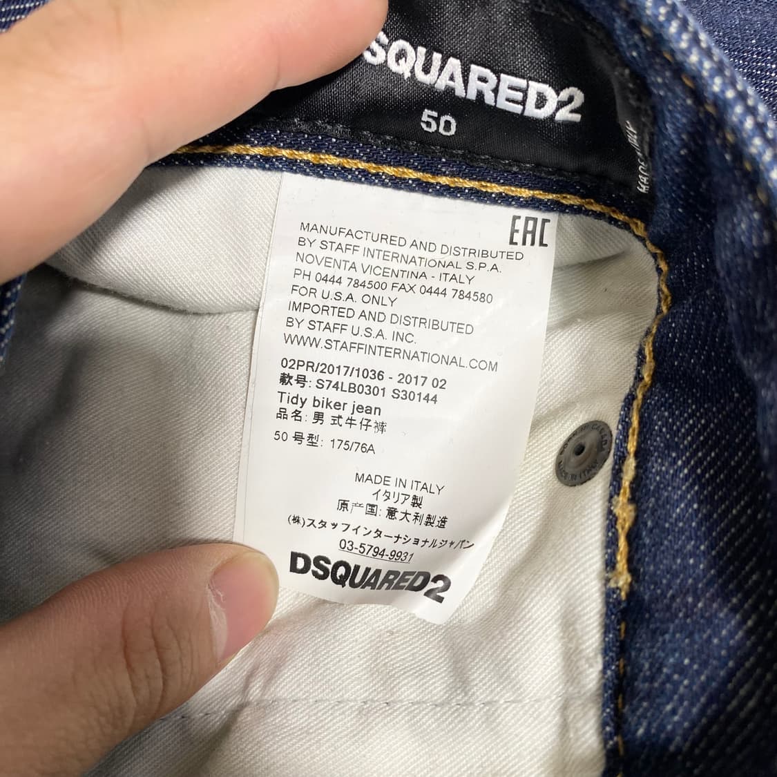 디스퀘어드2 루키 데님팬츠 50  상품이미지3