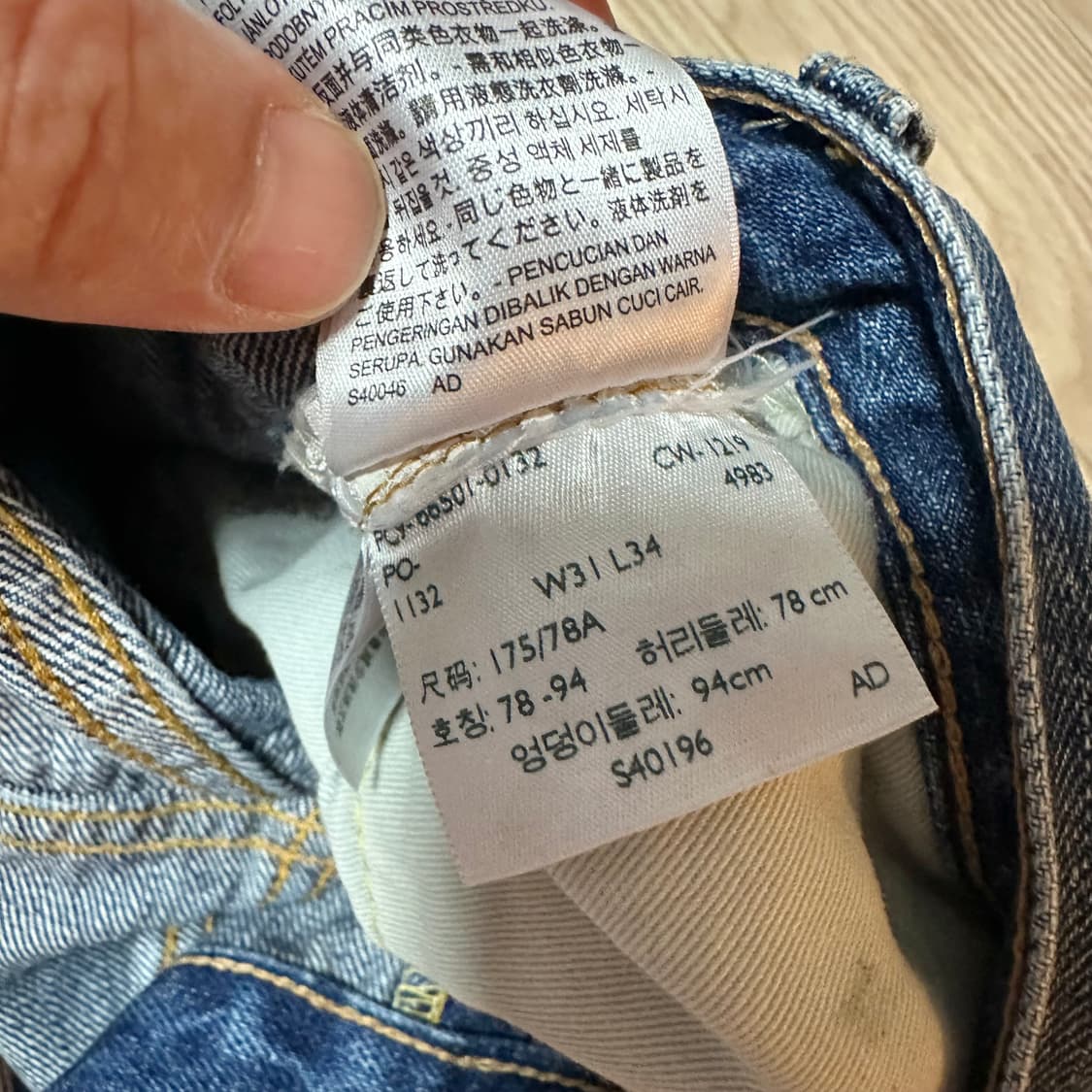 LVC 66501-0132 Ramblin man 31 상품이미지6