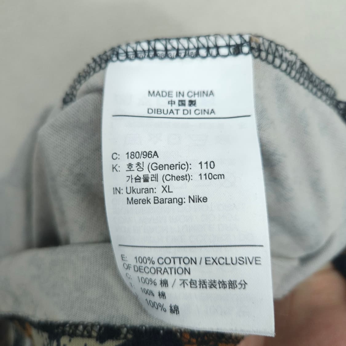 조던 x 파타 반팔티 XL 상품이미지6