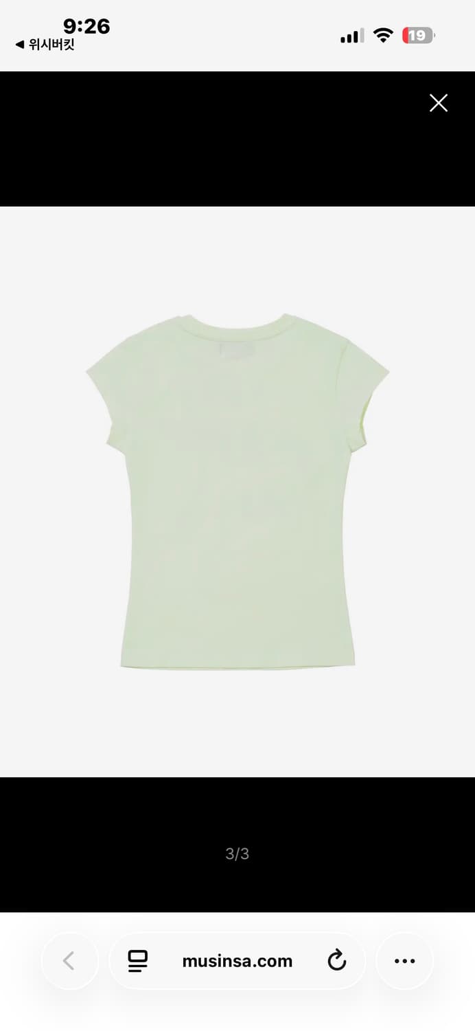 웰빙익스프레스 라이트그린 반팔티 상품이미지2