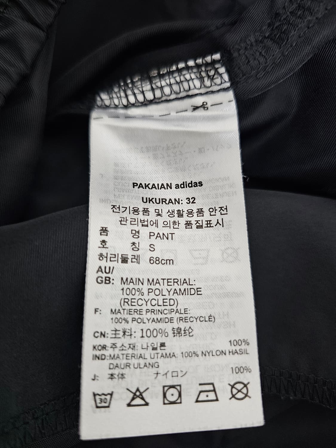 아디다스 여성 유틸리티 카고팬츠 S 상품이미지4